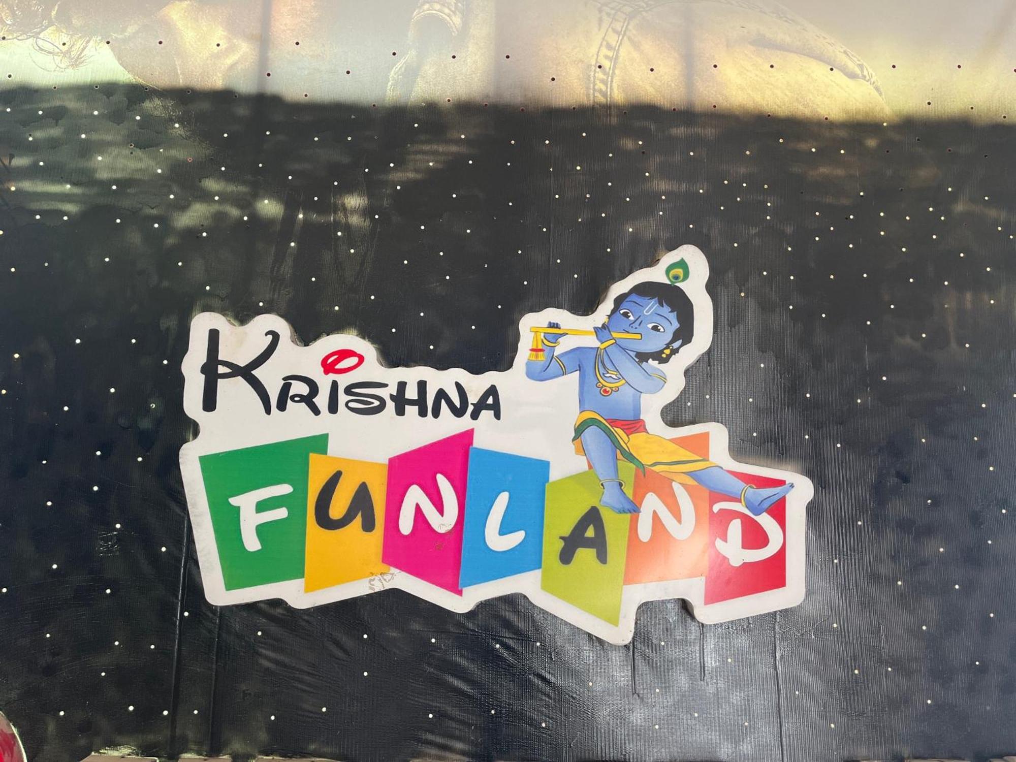 Hotel Krishna Fun Land à Mathura Chambre photo